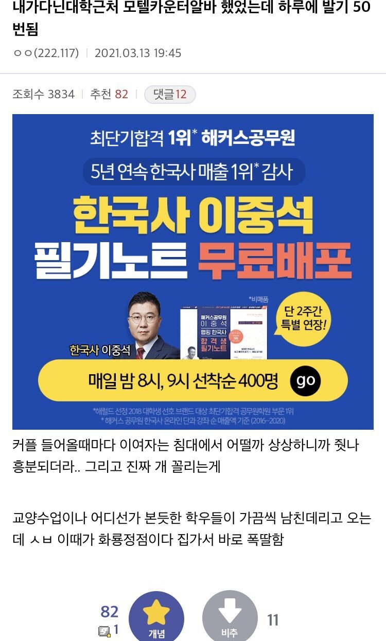 갤러리모텔 이미지