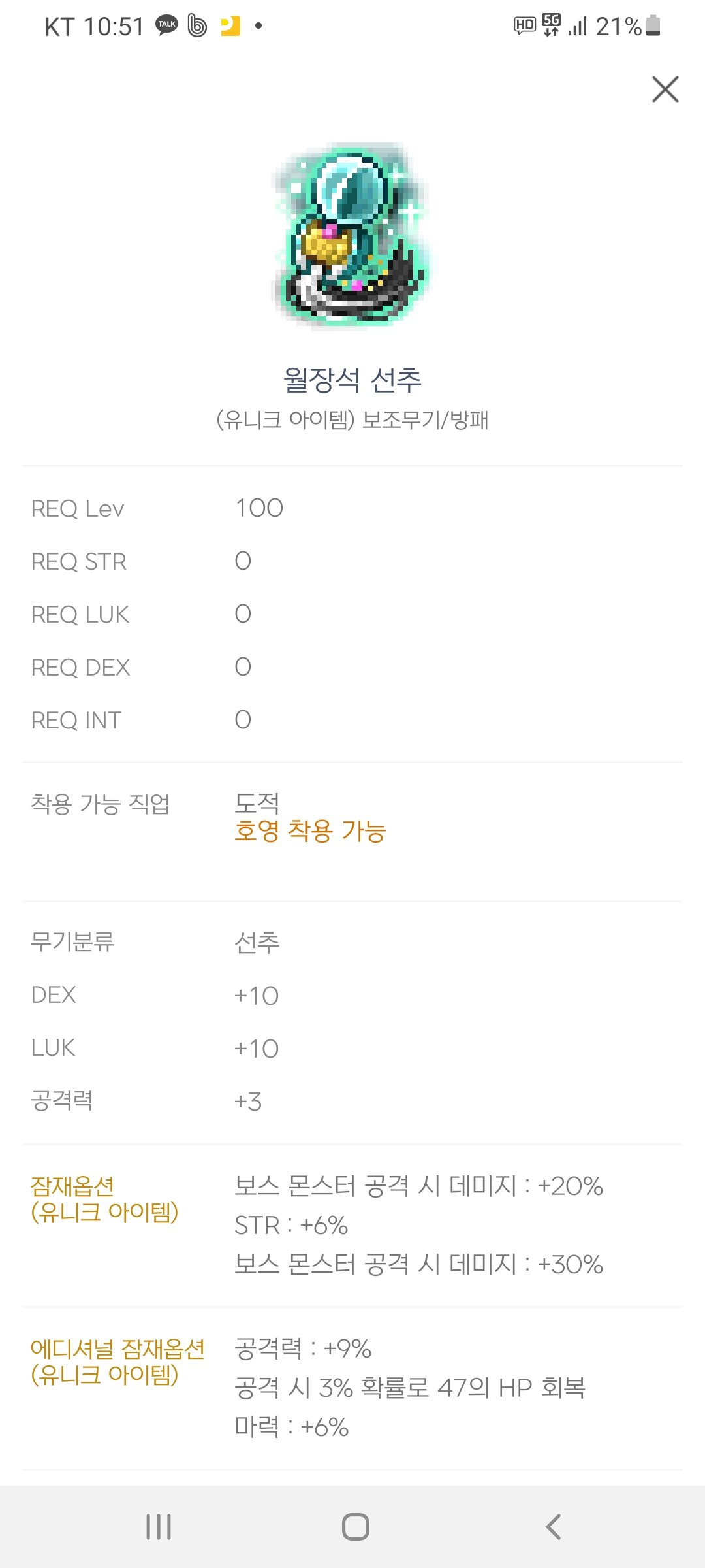 미라클PC방 이미지