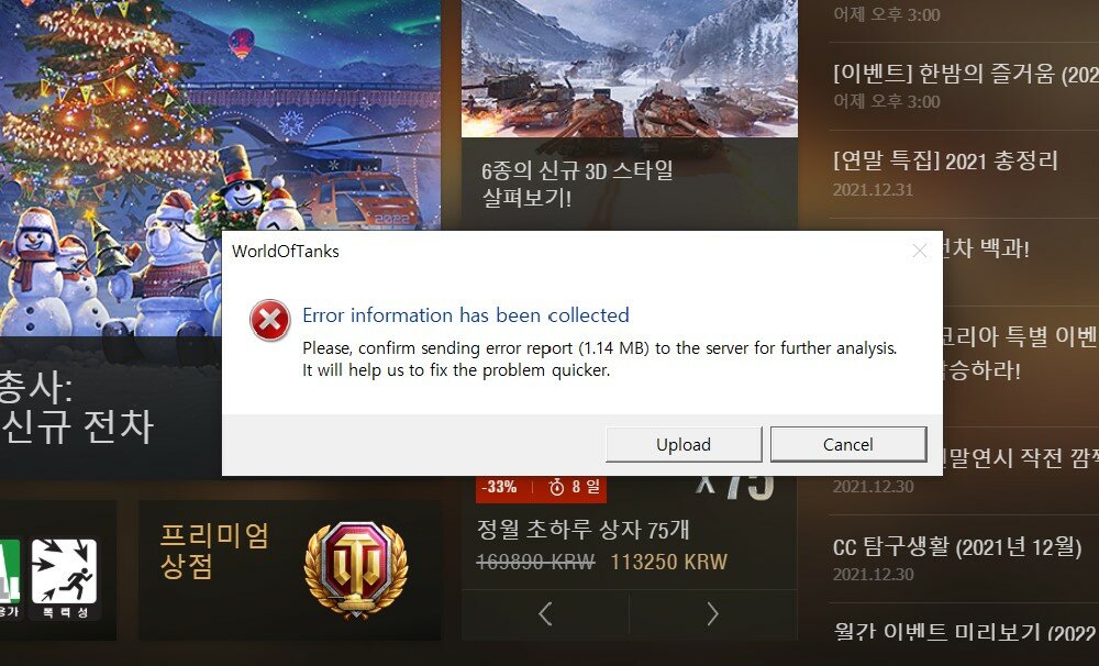 호야PC월드 이미지
