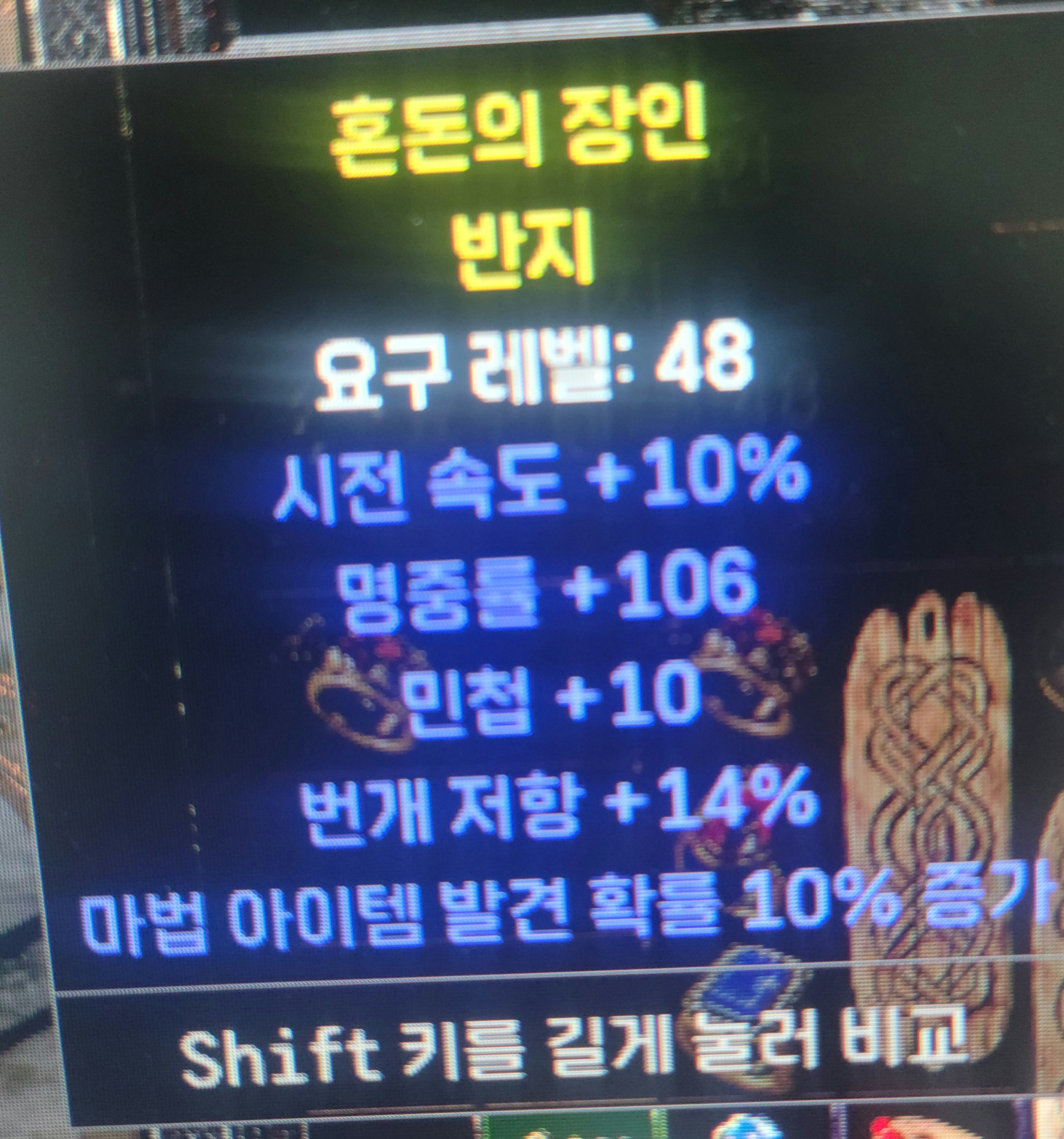 패캐링 시세있을만한게 있을까요? - 디아블로2 자유 게시판 - 디아블로2 인벤 패캐링 시세있을만한게 있을까요? - 디아블로2 자유 게시판