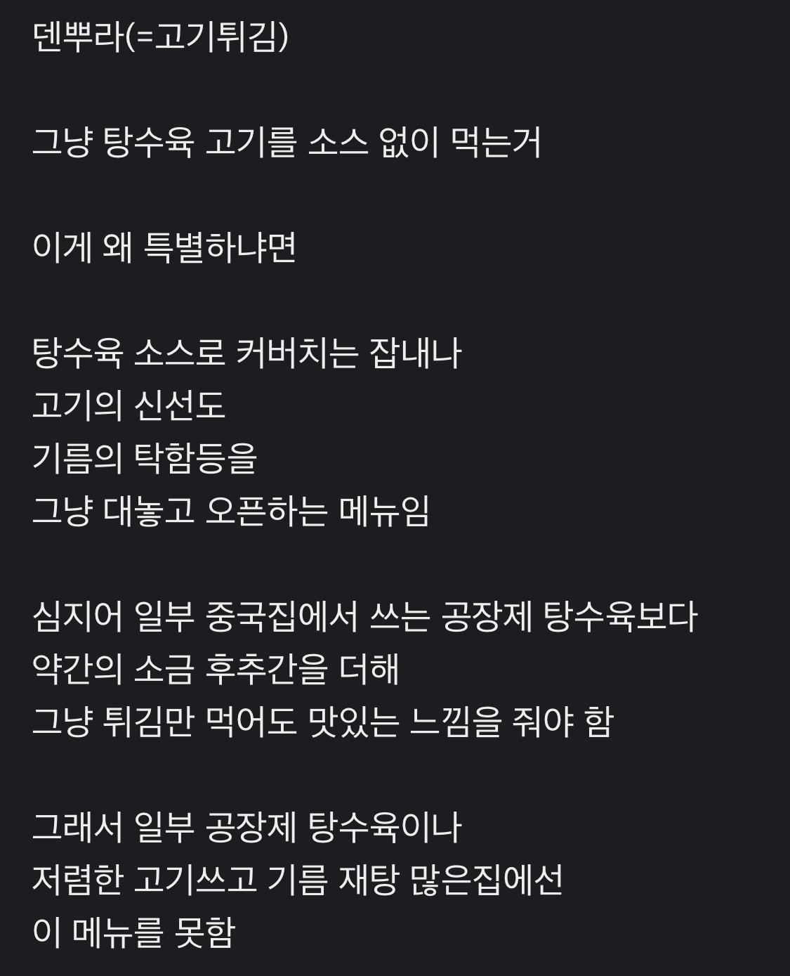 인정집 이미지
