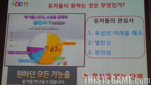 빅뱅PC방 이미지