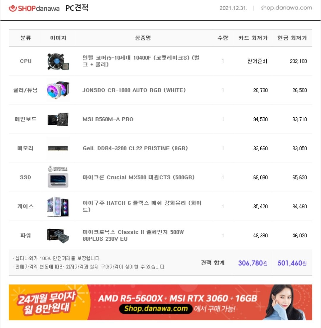 요거스토리 이미지