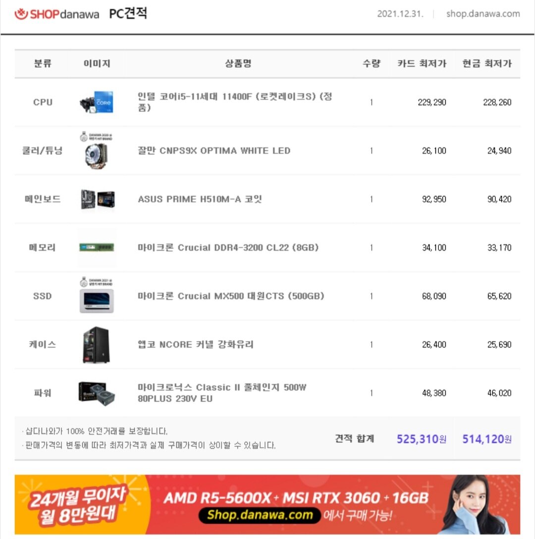 요거스토리 이미지