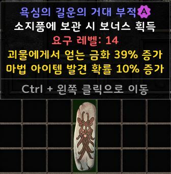 스몰참(17마나 10삥) 그랜드참(39삥 10매찬) 시세문의 | 디아2 인벤 - 디아블로2 인벤 스몰참(17마나 10삥) 그랜드참(39삥 10매찬) 시세문의 | 디아2 인벤 - 디아블로2 인벤