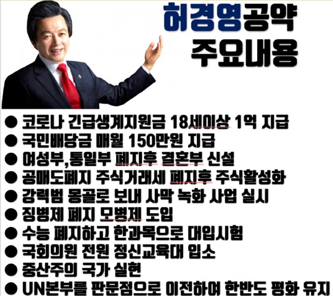 빅뱅PC방 이미지