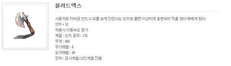 뉴비들을 위한 자잘한 팁 | 라그 인벤 뉴비들을 위한 자잘한 팁 | 라그 인벤