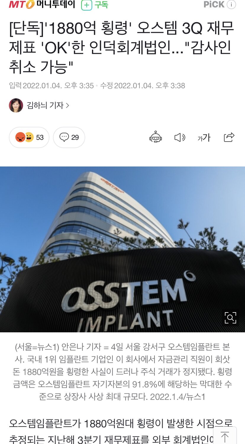 인덕회계법인 이미지