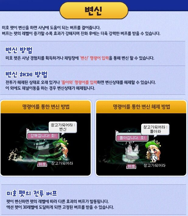 액션피시방 이미지