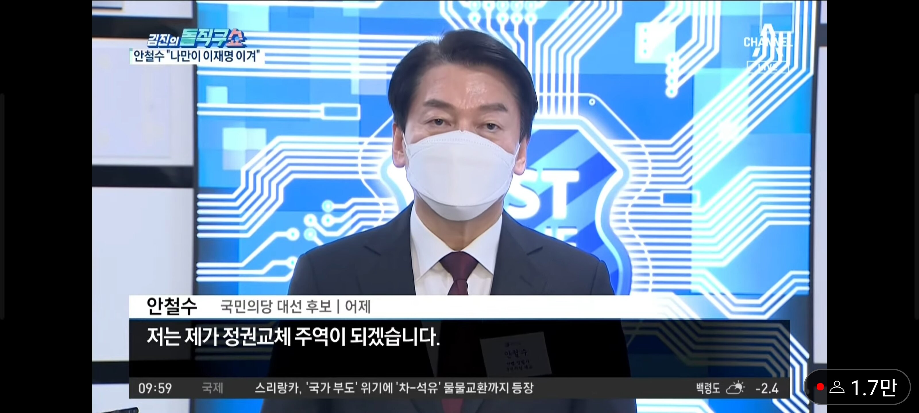 안철수 이재명을 이길수있는 대통령후보 나만가능하다 오픈이슈갤러리 인벤