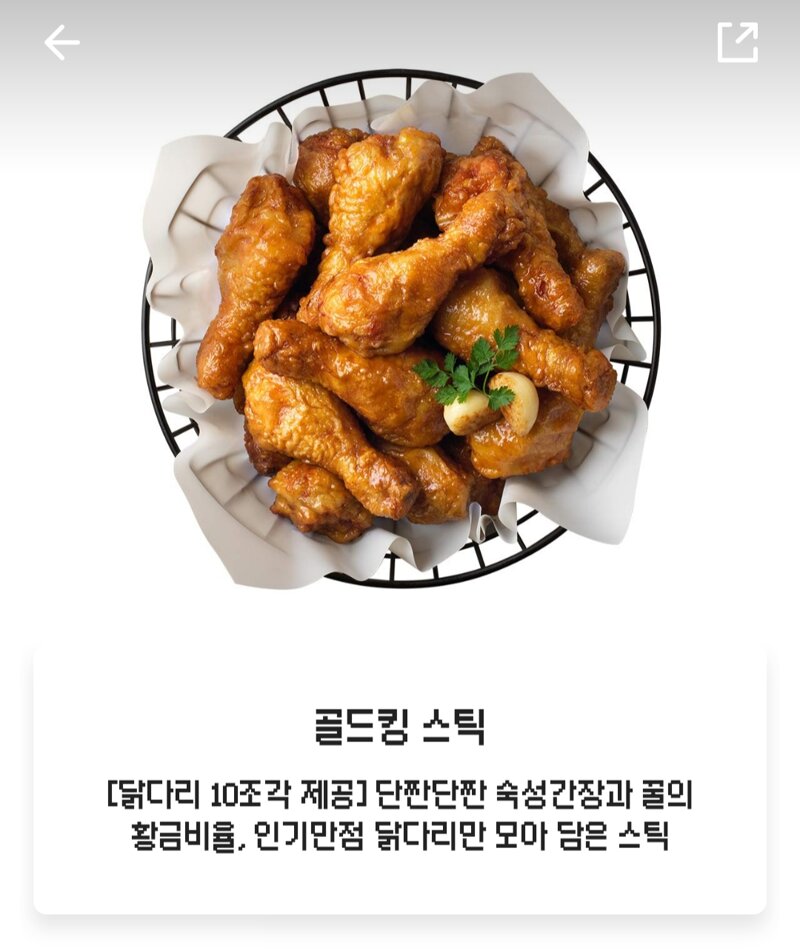 메이플스토리 인벤 : 비에이치씨 골드킹 vs 레드킹 골라줘 - 메이플스토리 인벤 자유게시판 (구) 비에이치씨 골드킹 vs 레드킹 골라줘