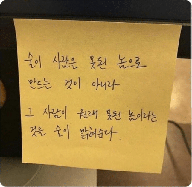술과사람 이미지