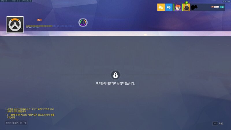 님들 쌩공백닉 이거 특수문자 뭐예요?? | 오버워치2 인벤 님들 쌩공백닉 이거 특수문자 뭐예요?? | 오버워치2 인벤