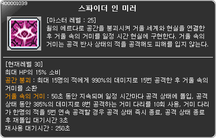 자유 | 커뮤니티 | 메이플스토리