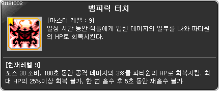 자유 | 커뮤니티 | 메이플스토리