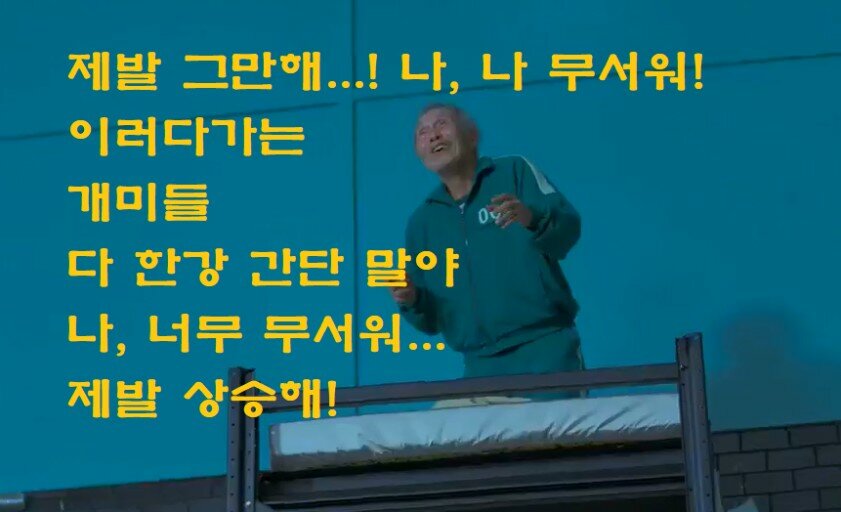 로스트아크 인벤 : 나스닥 코인 다 나락가네ㅡㅡ - 로스트아크 인벤 자유 게시판(구) 나스닥  코인 다 나락가네ㅡㅡ