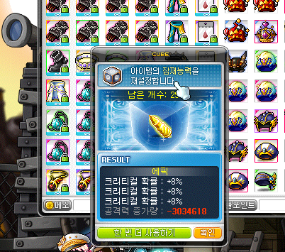 크크크PC방 이미지