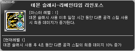 자유 | 커뮤니티 | 메이플스토리