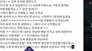 (롤)(인방) 롤 전프로 '와디드' 김배인 계정공유 건 관련으로 업계 활동 중단