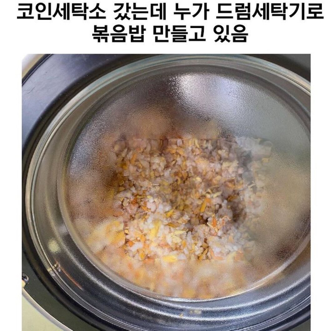 스타세탁소 이미지