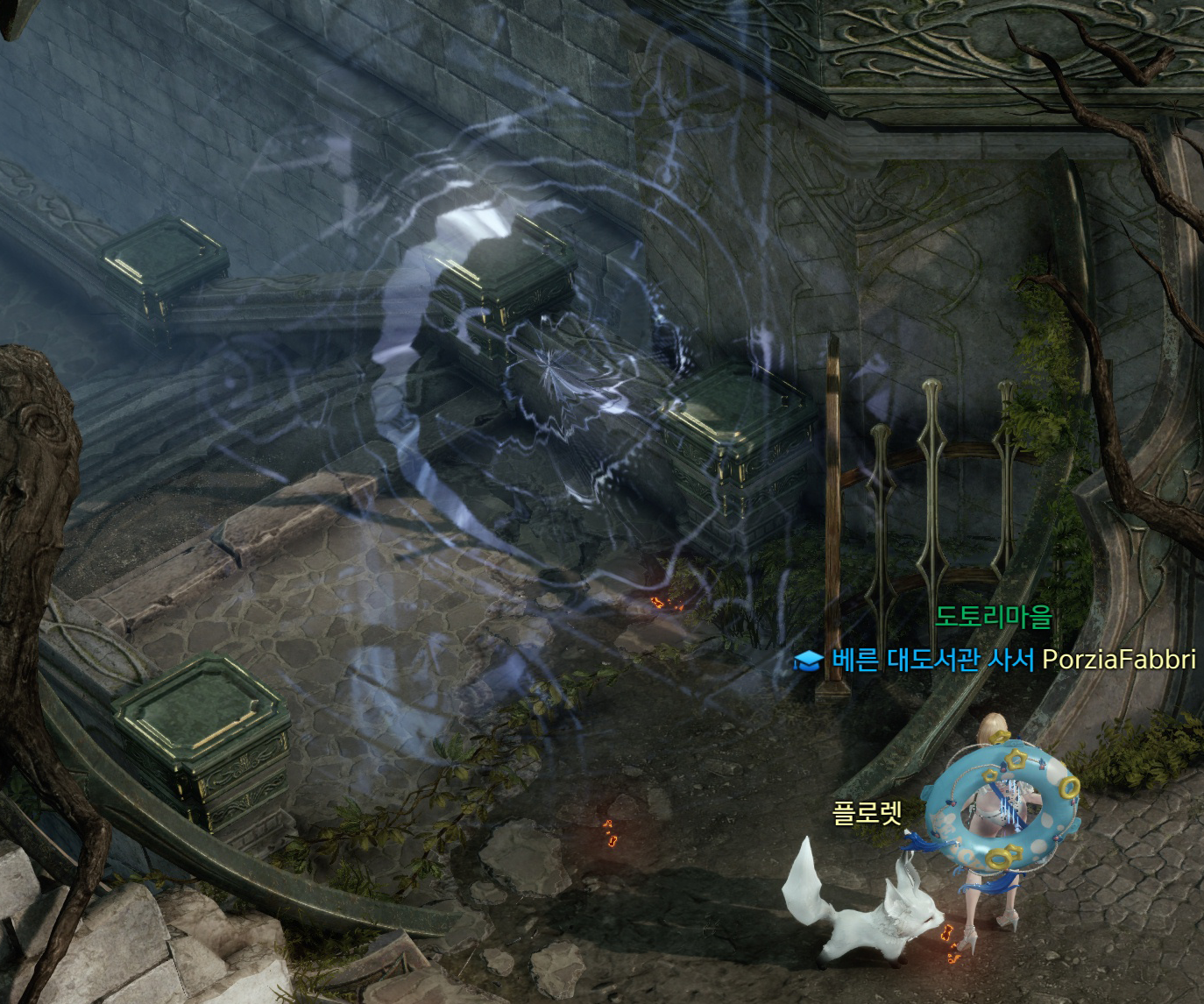 트리비아의 숲! 아크라시아의 수많은 지식을 찾아서! -9- | 로아 인벤