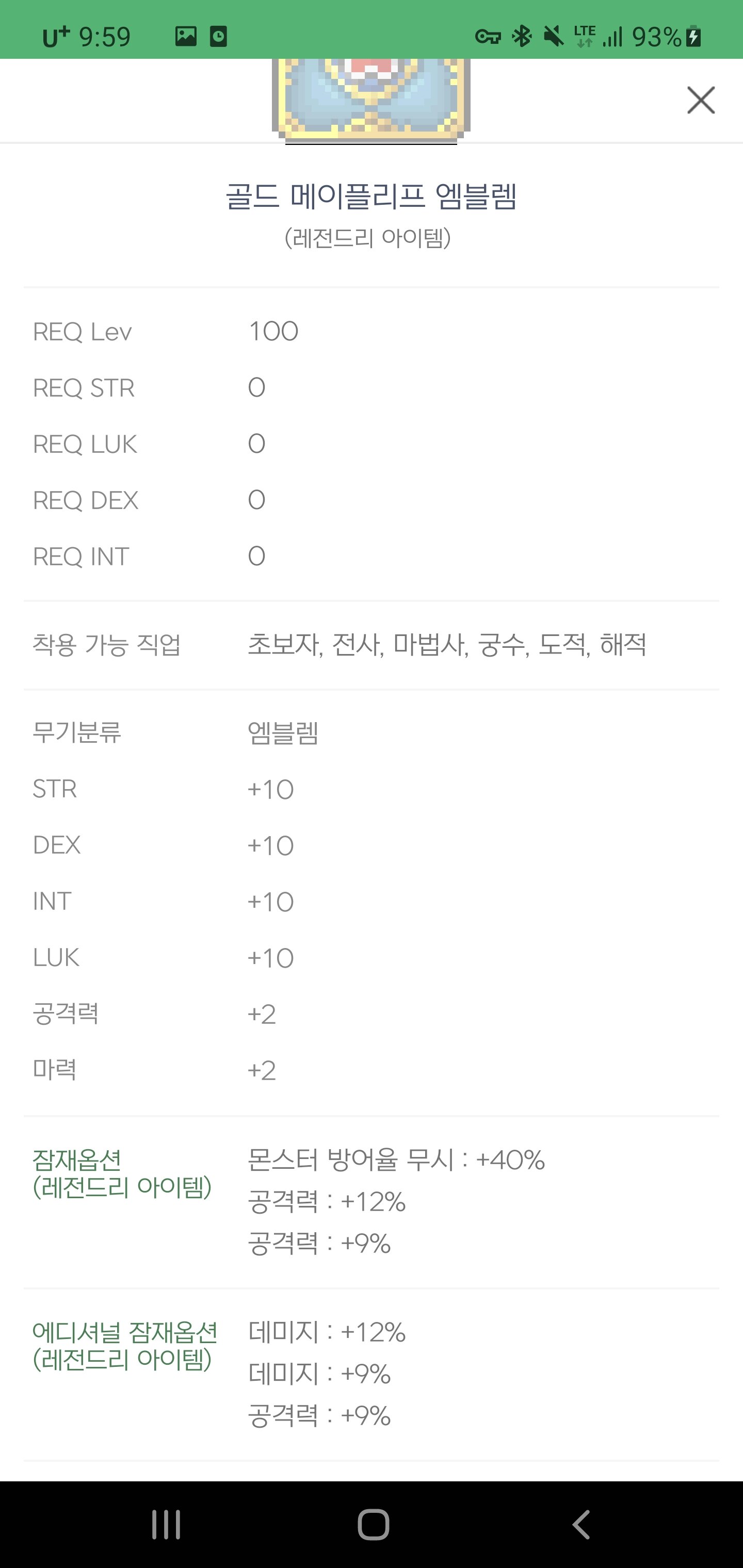 미라클PC방 이미지