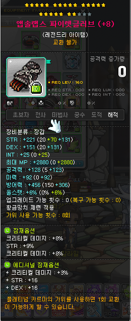 크크PC방 이미지