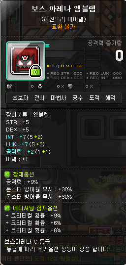 크크크PC방 이미지