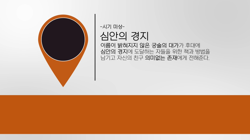 원본 크기로 보시려면 이미지를 클릭하세요.