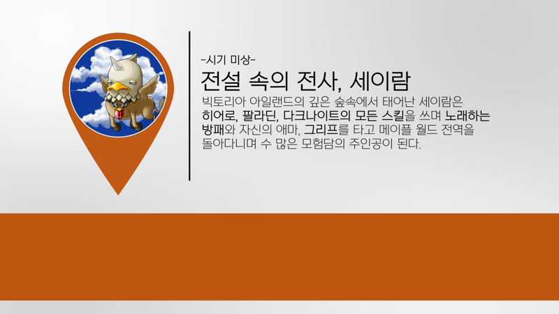 원본 크기로 보시려면 이미지를 클릭하세요.