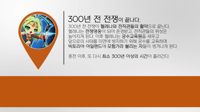 원본 크기로 보시려면 이미지를 클릭하세요.
