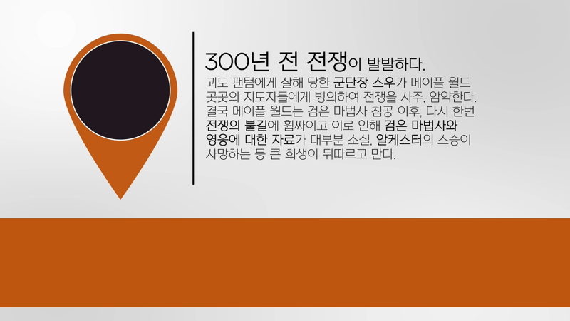 원본 크기로 보시려면 이미지를 클릭하세요.