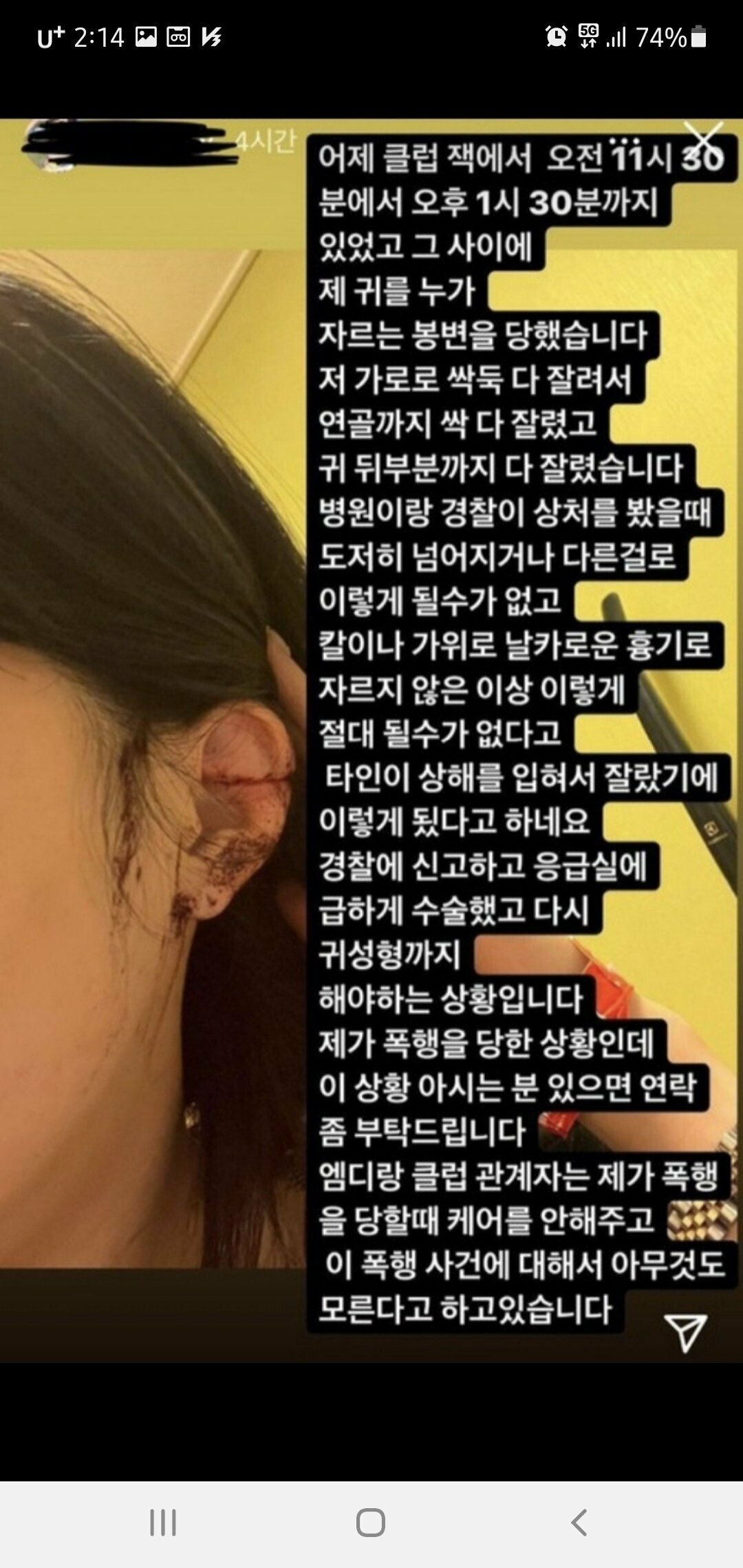 가위클럽 이미지