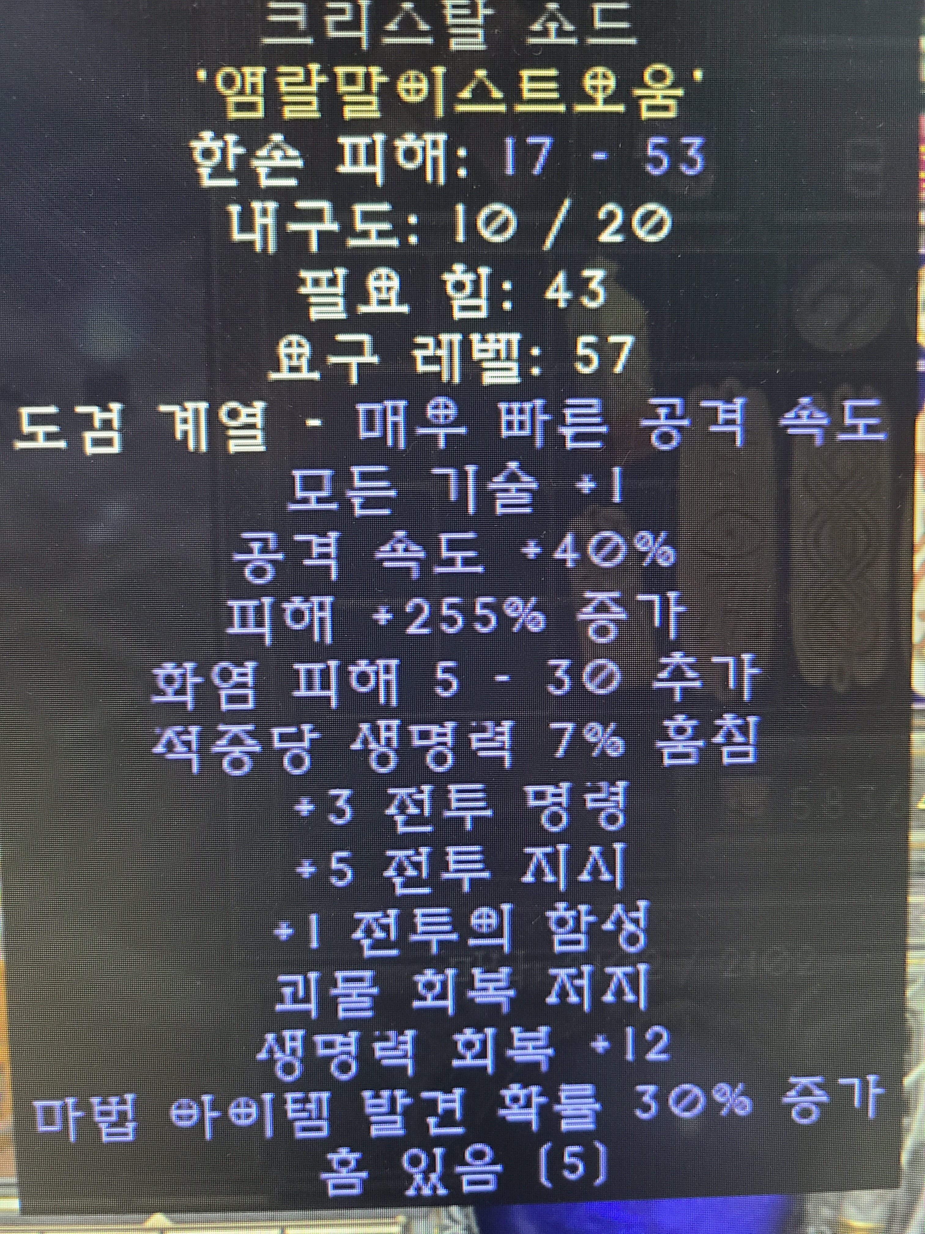 소집 이정도면 괜찬나여 - 디아블로2 자유 게시판 - 디아블로2 인벤 소집 이정도면 괜찬나여