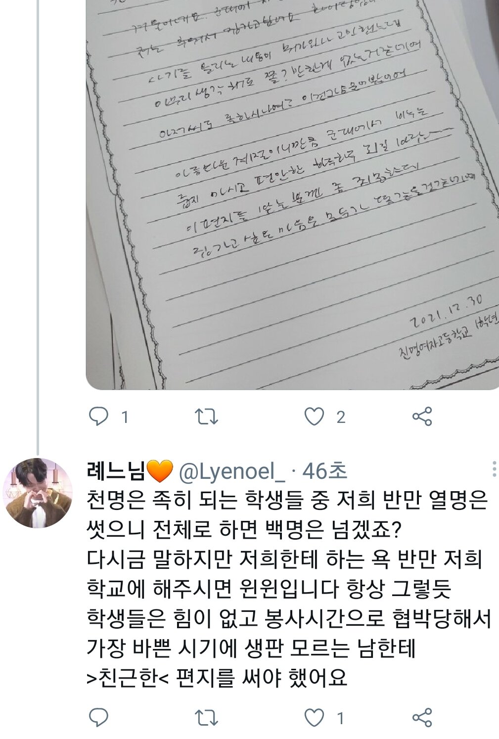 까치복사 이미지