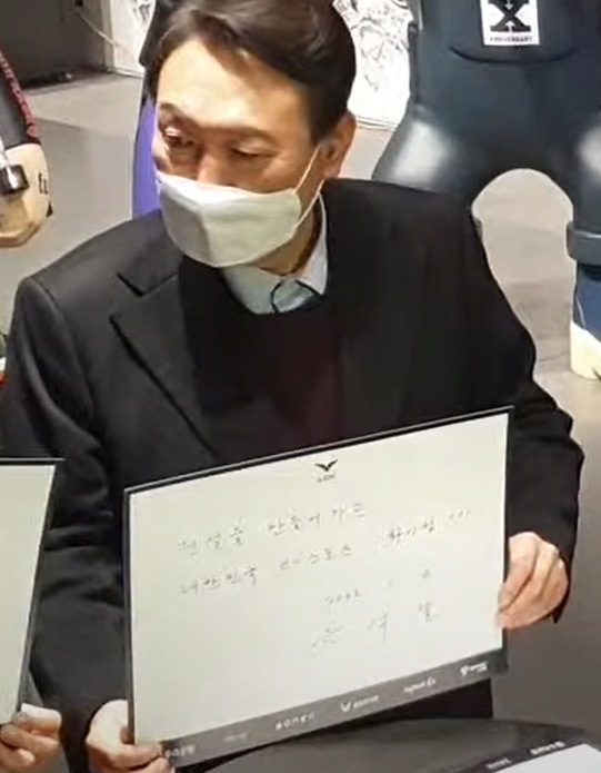 리그오브레전드 인벤 : 국힘 4인방 LCK 치어풀 내용 - LoL/e스포츠 이야기 게시판 국힘 4인방 LCK 치어풀 내용
