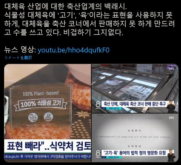 진명축산 이미지