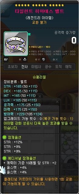 루나221 이미지