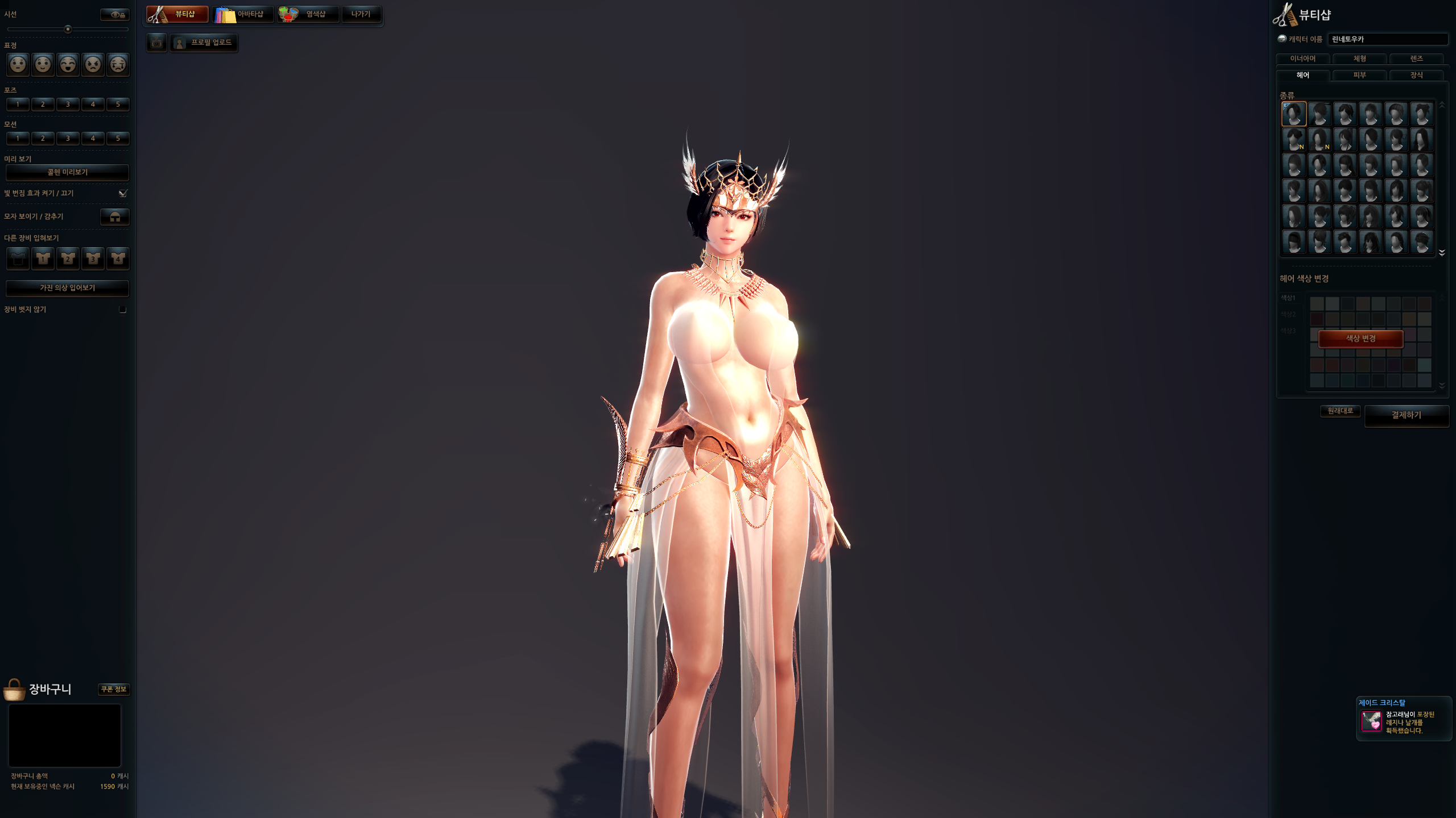 볼륨업PC방 이미지