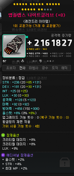 크크PC방 이미지