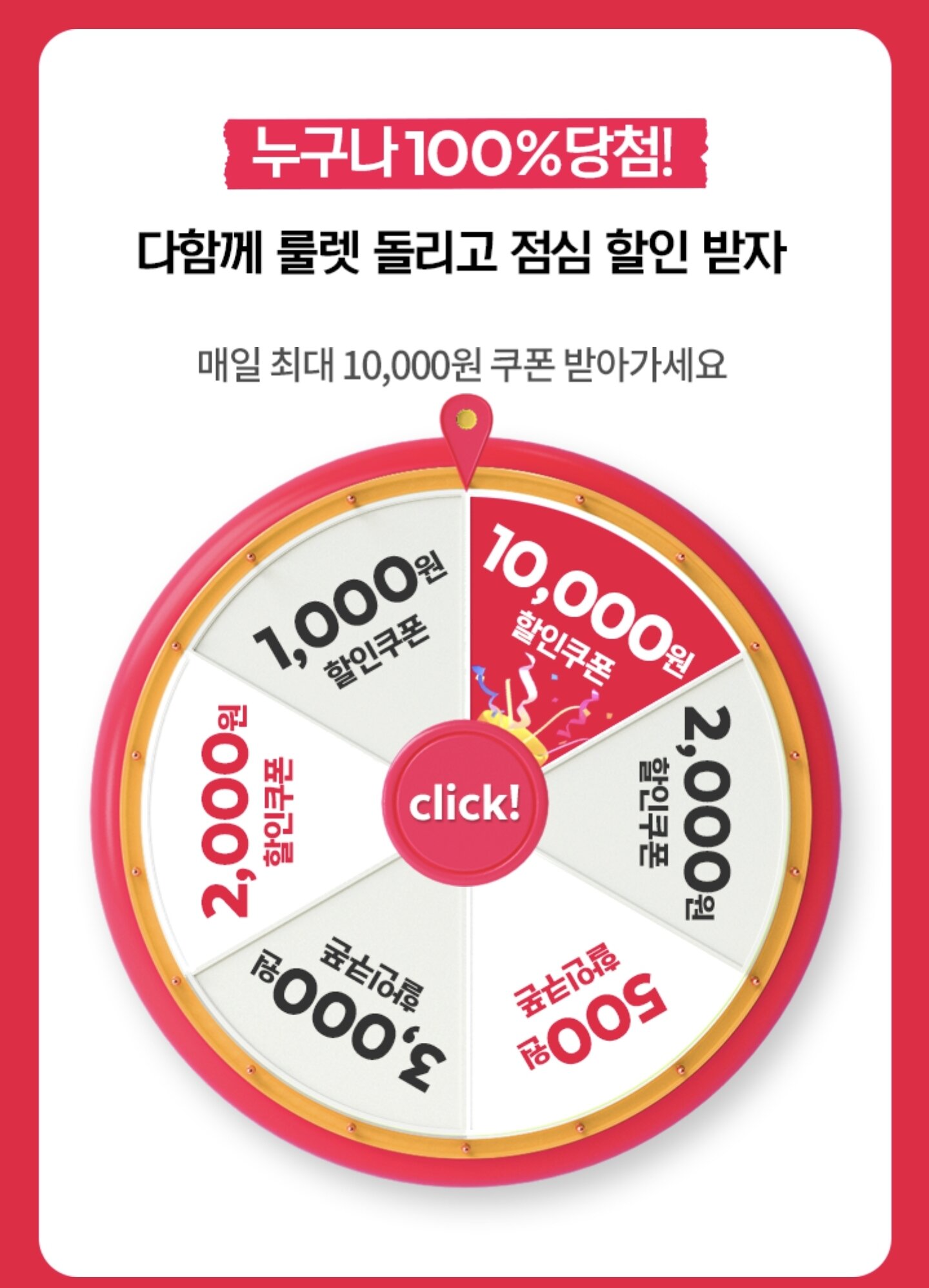 메이플스토리 인벤 : 오늘의 런치타임 - 메이플스토리 인벤 자유게시판