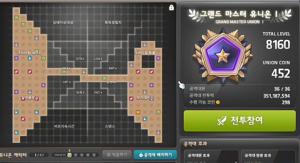 네모PC방 이미지