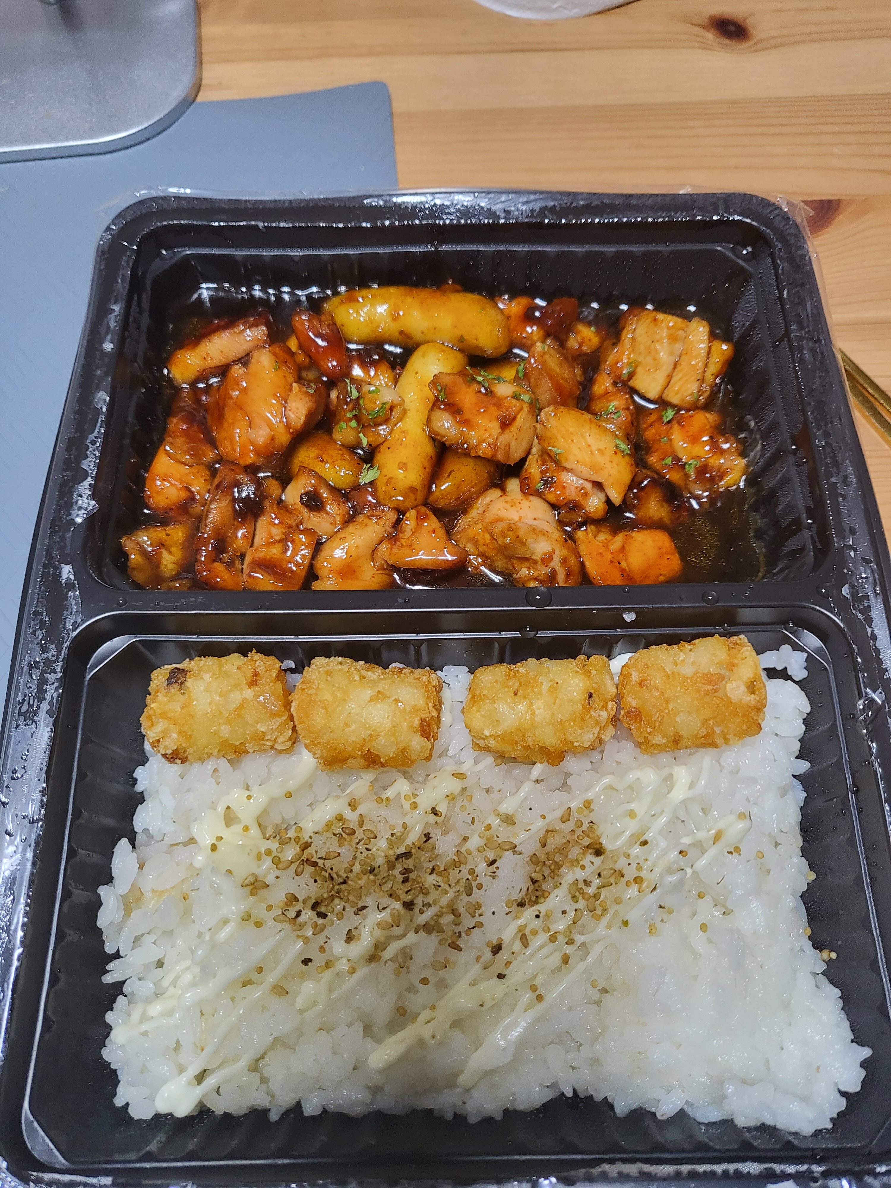 메이플스토리 인벤 : 내 점심이야 - 메이플스토리 인벤 자유게시판
