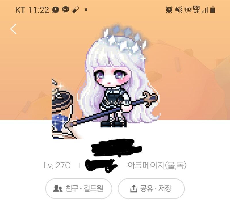 270불독과 256루미를 키우고있는 사람이 생각하는 루미의 현실 | 메이플 인벤