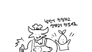 갤러리 프리뷰 이미지