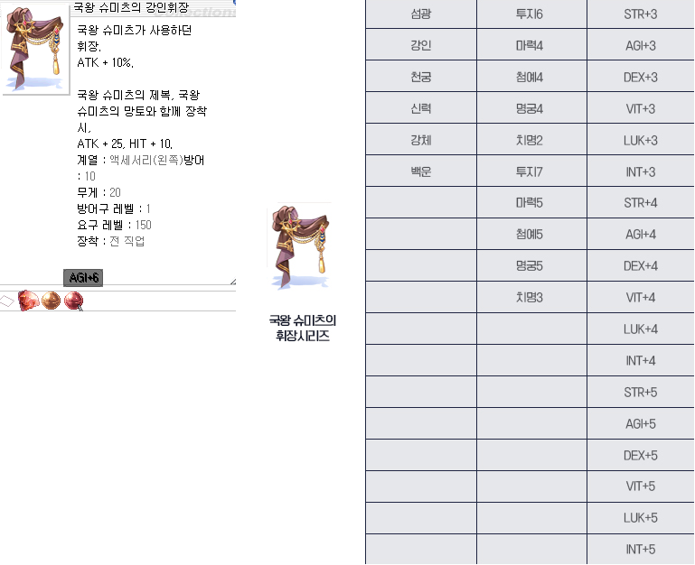 엔티크PC방 이미지