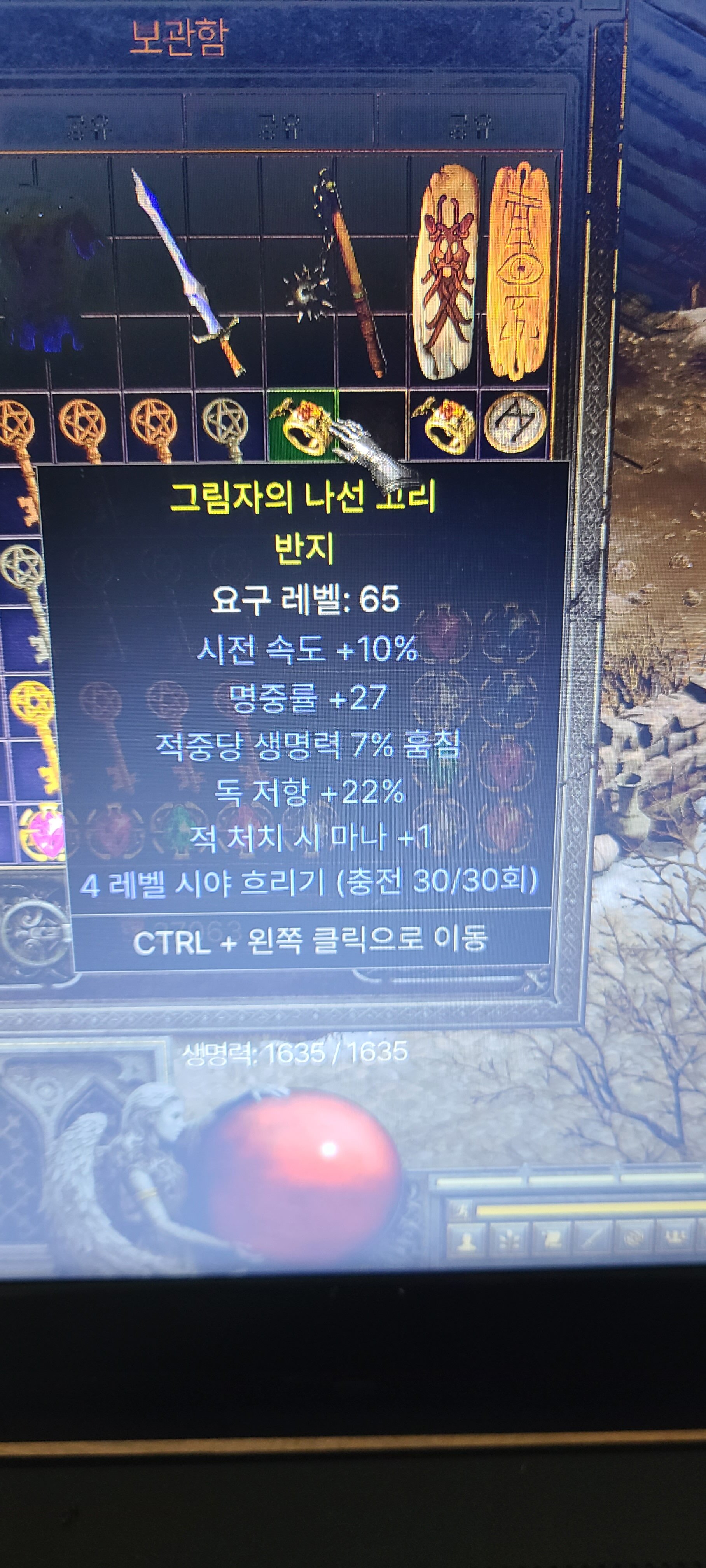 천만냥 겜블 결과 ..요새 참안되네요 - 디아블로2 자유 게시판 - 디아블로2 인벤 천만냥 겜블 결과 ..요새 참안되네요 - 디아블로2 자유 게시판