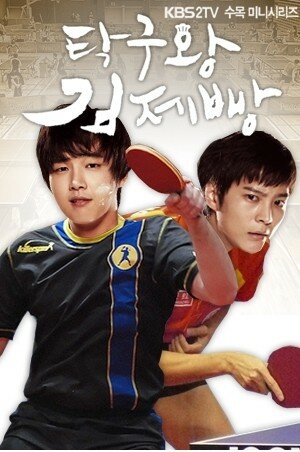 1박2일PC방 이미지