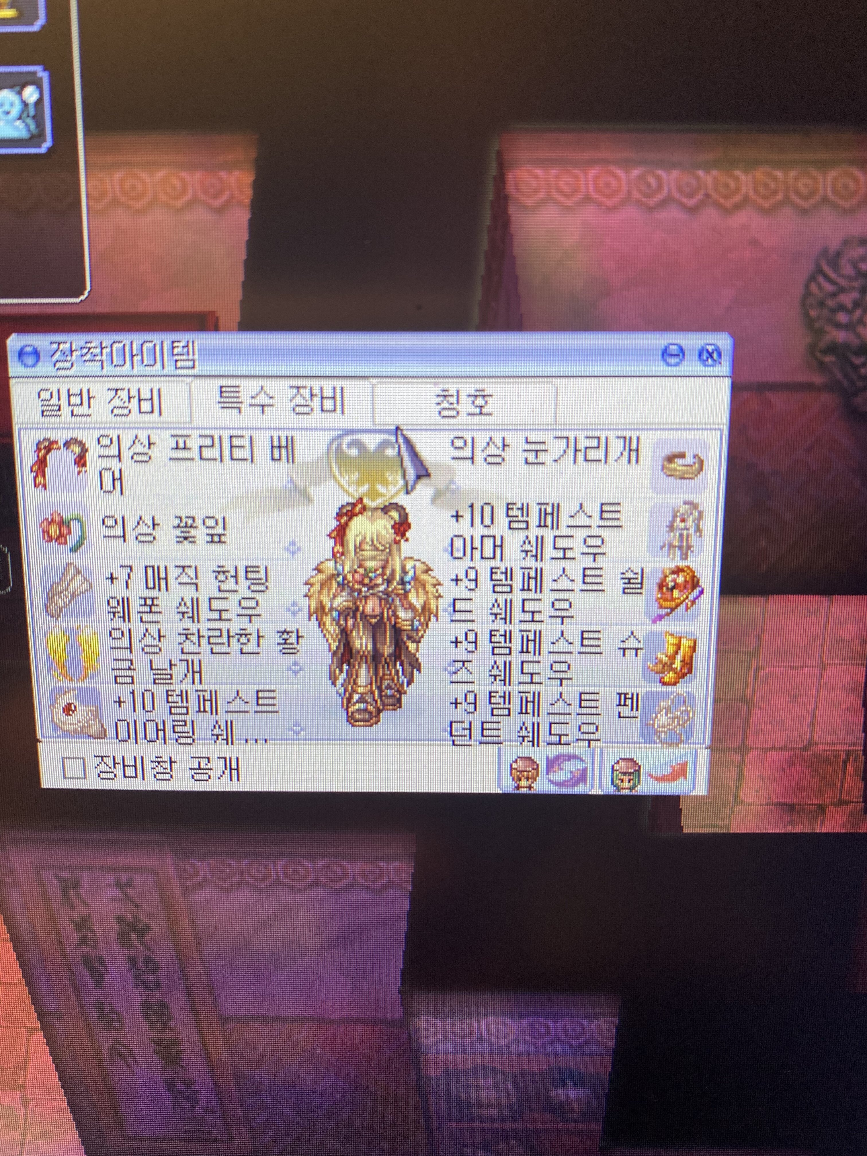 쭈노PC방 이미지