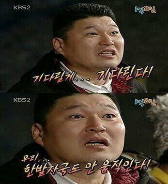 1박2일PC방 이미지